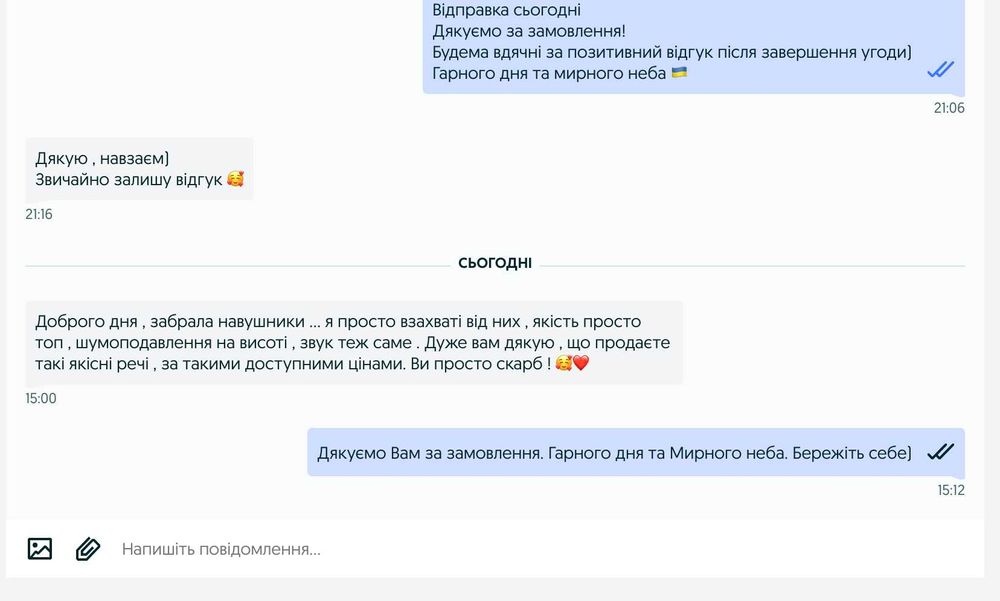 Беспроводные наушники Airpods Pro 2 для Айфон и Андроид с Шумодавом