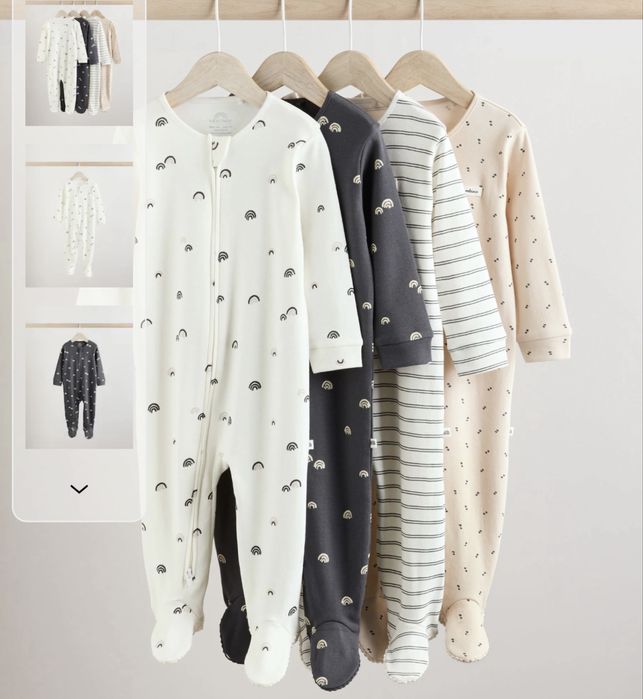 Чоловічки дитячі next (комплект)