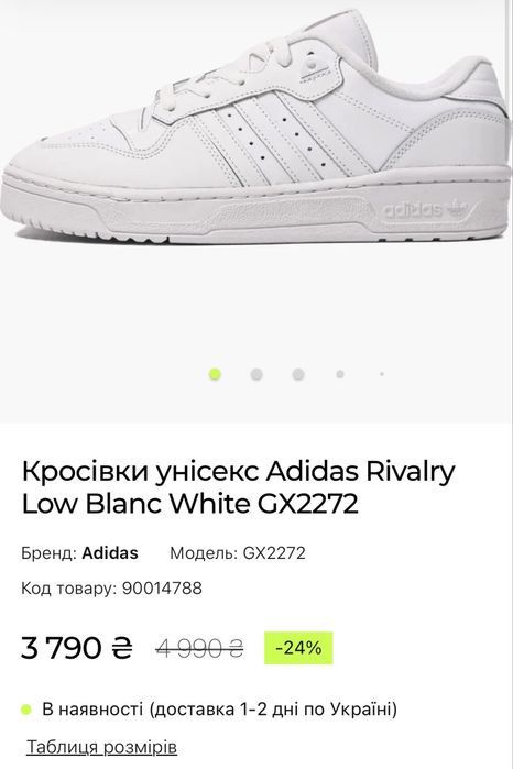 Adidas 41 р. Originals Rivalry 86 Low жіночі кросівки