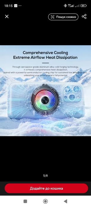 Elough K2 кулер з елементом Пельтьє