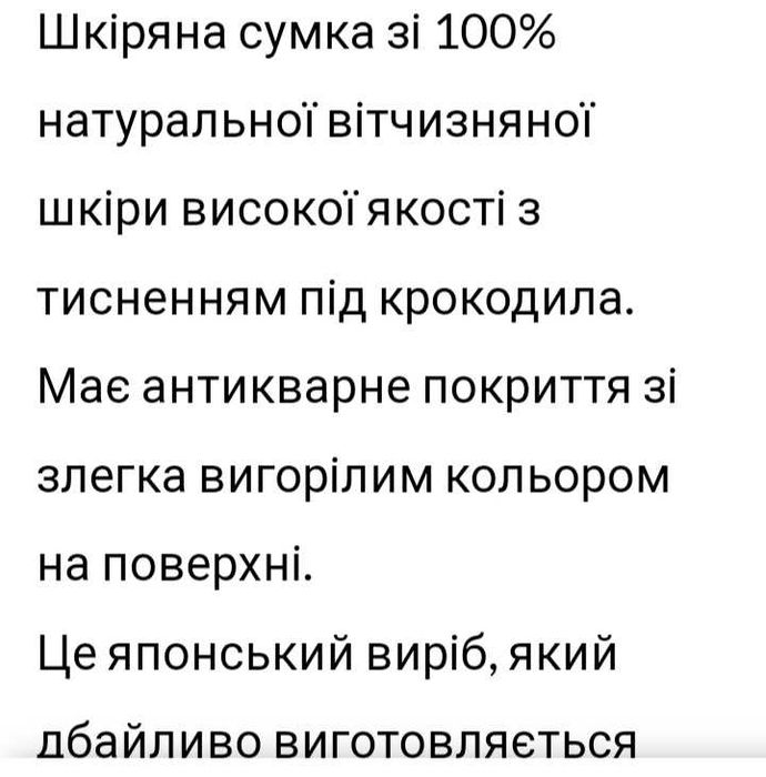 Сумка  кожана для документов портфель шопер