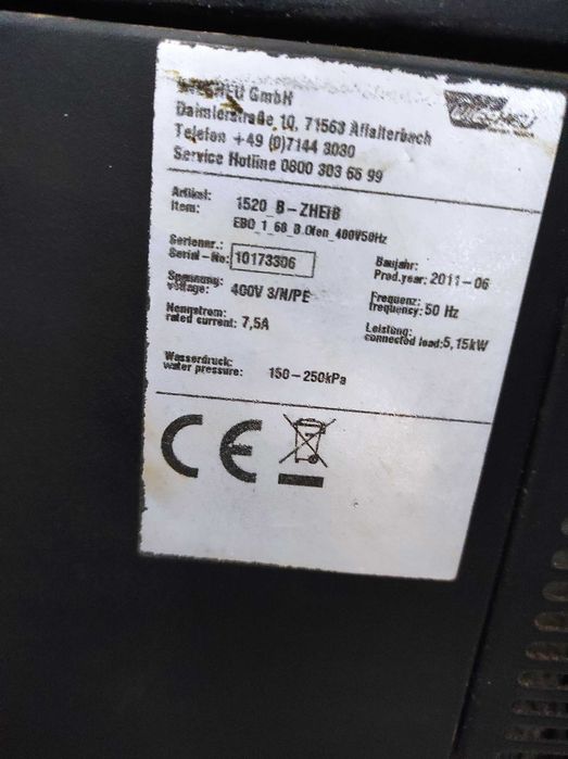 Комплект Wiesheu. Подова піч. Піч.