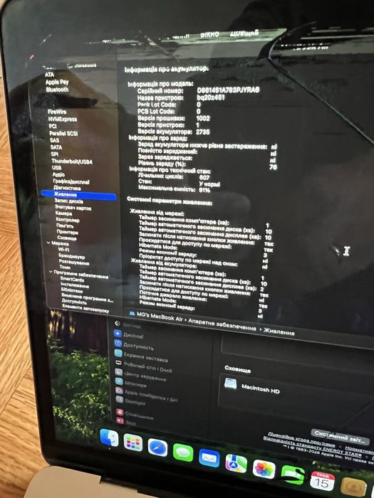 Macbook air M1 8/128