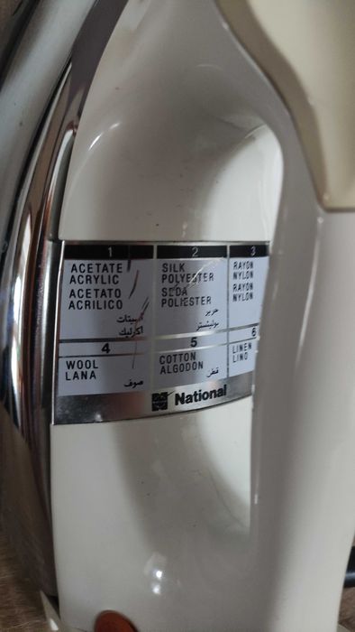 Утюг National б/у