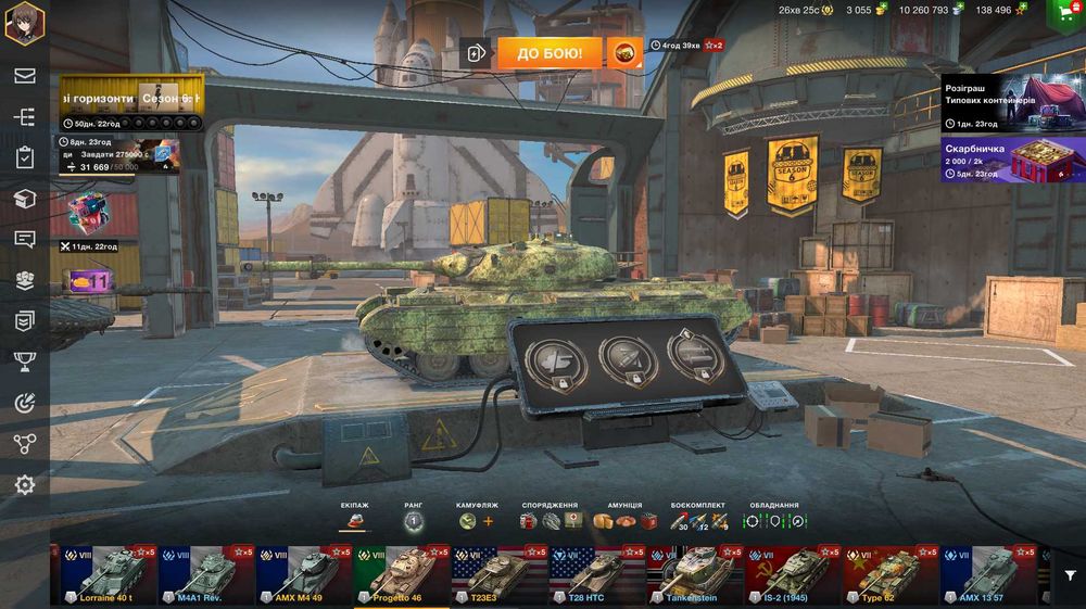 Обміняю ТОПОВИЙ акаунт WOT BLITZ на ПК