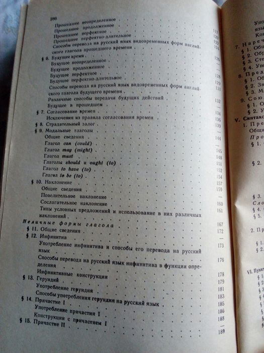 English для учащихся К.А.Гузеева,Т.Г.Трошко