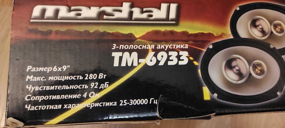 Автомобильная акустика: 1 500 грн. - Колонки/сабвуфери інших марок