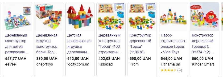 Деревянный конструктор-город Ранок Creative 30 деталей