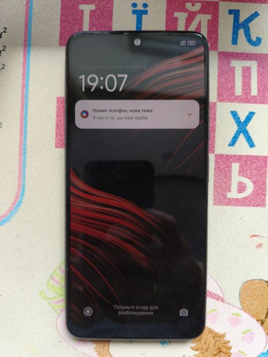 Продам телефон Poco X5 5G
