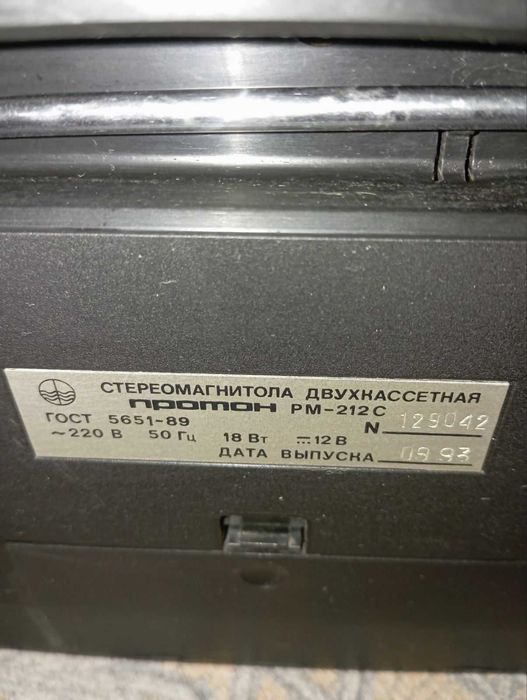 Продам Стереомагнитолу касетний магнитофон Протон РМ-212 С робочий