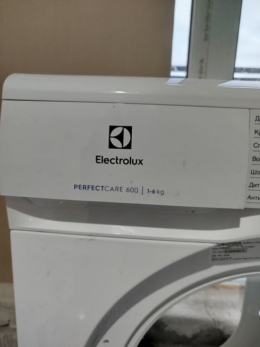 Блок управління Electrolux perfect care 600