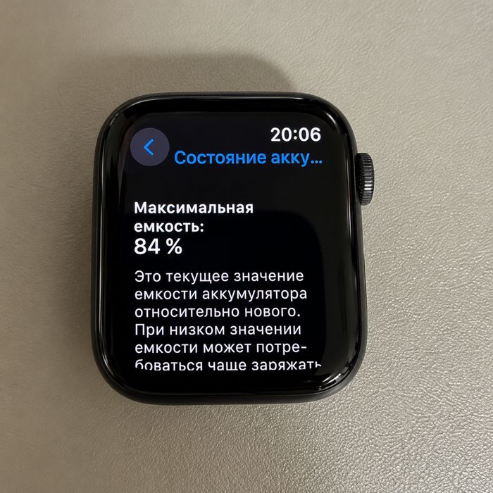 Apple Watch SE 44 MM • Space Gray