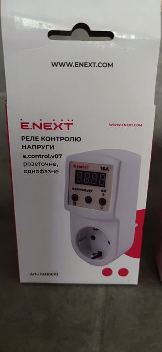 Реле контролю напруги