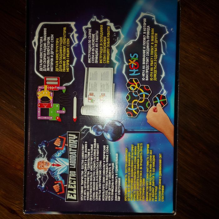 Продам розвиваючу гру Електрик.