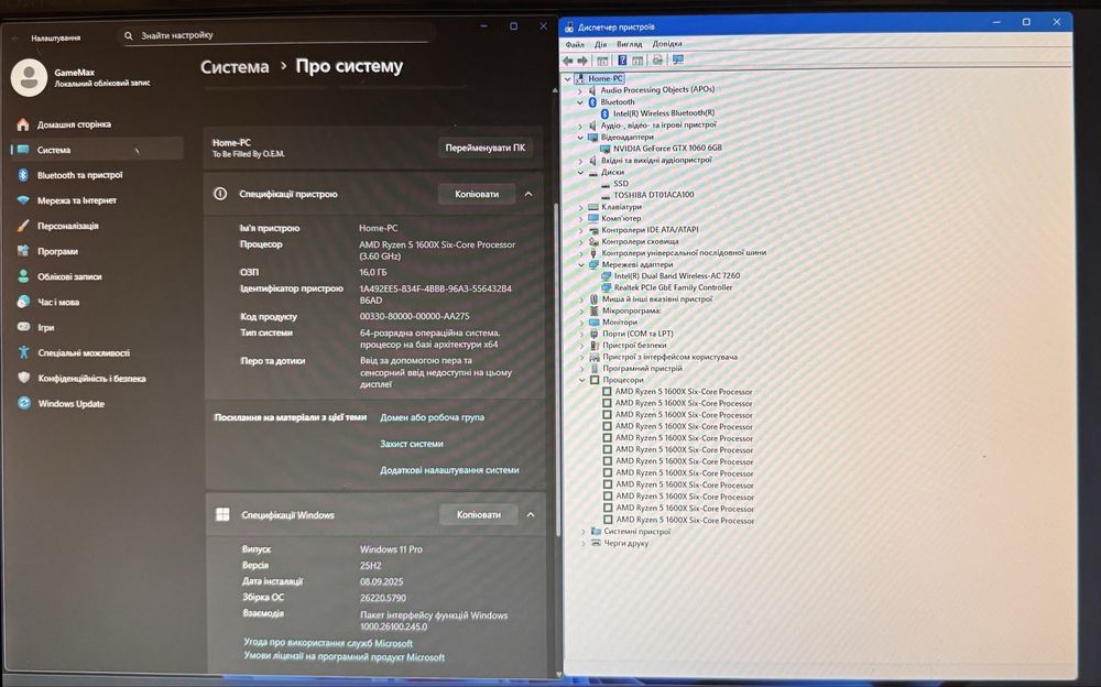 Ігровий компʼютер, ryzen 5, DDR4-16gb, ssd 256, hdd 1tb, gtx1060 6gb