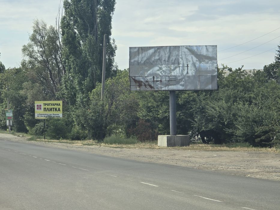 Оренда білборда.