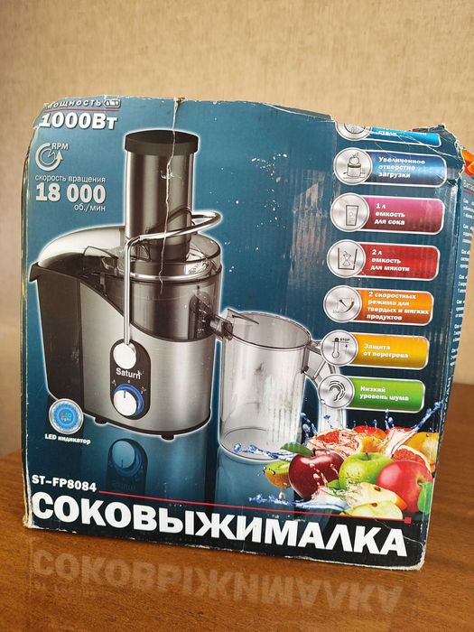 Соковыжималка SATURN ST-FP 8084, б/у