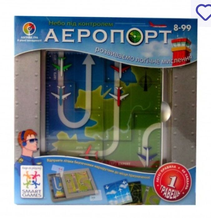 Розвивальна логічна гра "Аеропорт.Небо під контролем" для школярів