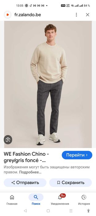 Джинсы (chino W. E. Fashion Germany w31 stretch grey.