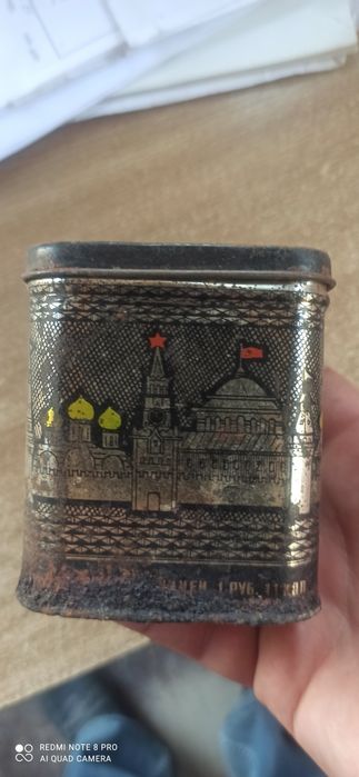 Банка чайна ствровинна.