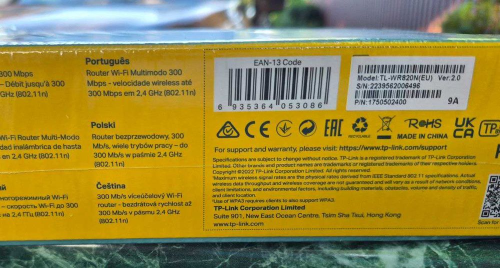 Роутер TP-Link TL-WR820N б/в, практично не був у використанні.