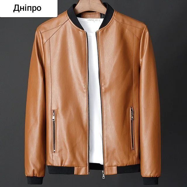 Кожаная куртка бомбер, кожзам. Днепр