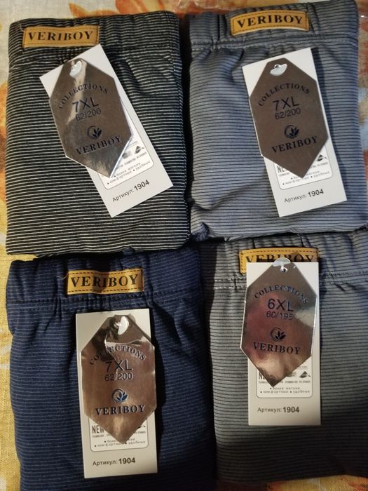 Боксери чоловiчi батали гарної якості Indena, veryboy,uomo,