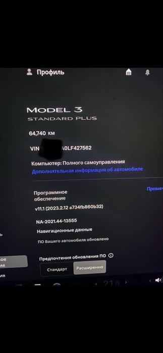Відновлення сертифікатів Tesla