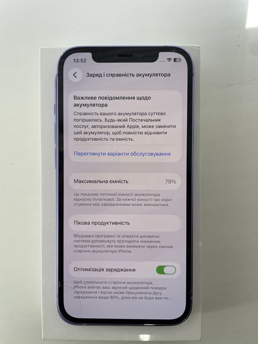 Iphone 12 128гб purple дуже гарний стан айфон фіолетовий