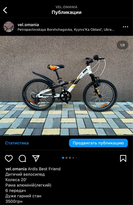 Велосипед взрослый подростковый детский