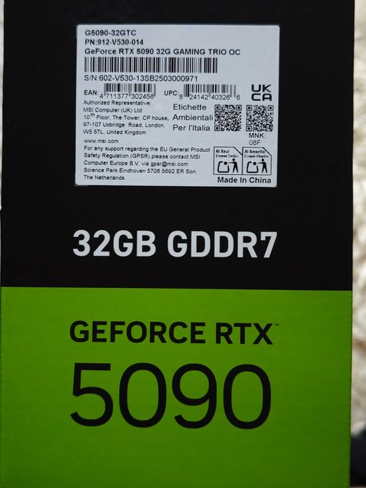 MSI RTX 5090 Gaming Trio OC 32GB