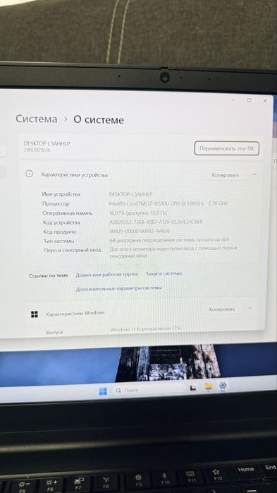 Ноутбуки Lenovo ThinkPad E15,I7,16ram,128ssd