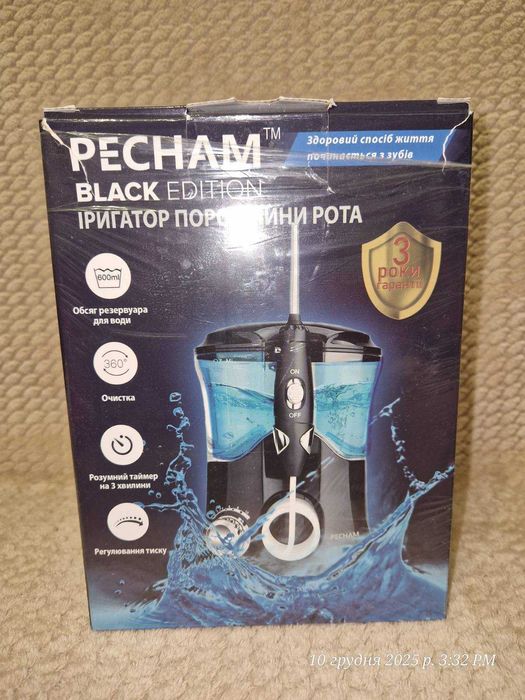 Іригатор Pecham Professional Black