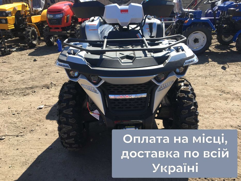 Linhai 565 Li  квадроцикл інжектор 39к.с.+ДОСТАВКУ даруємо Кредит