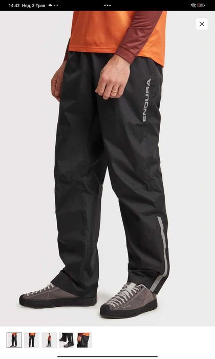 Велоштаны мужские Endura Waterproof ( M) Новые Оригинал