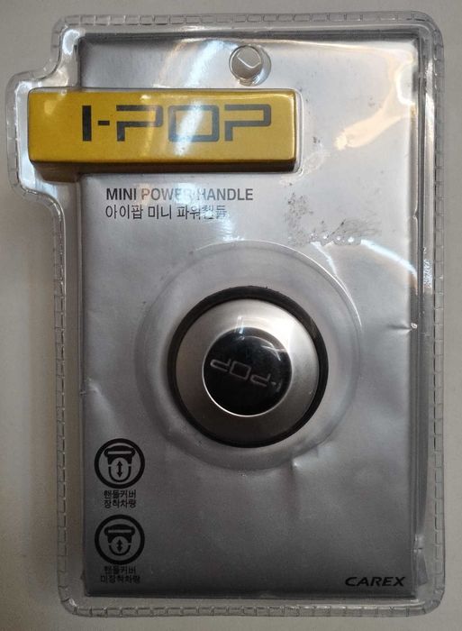 Pequena bola para volante, universal