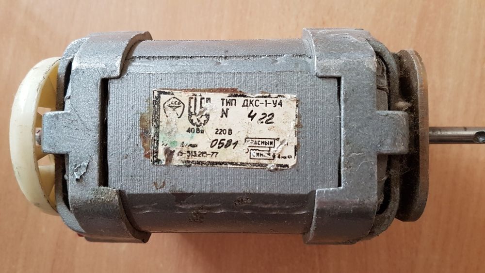 Продам электродвигатель ДКС-1-У4