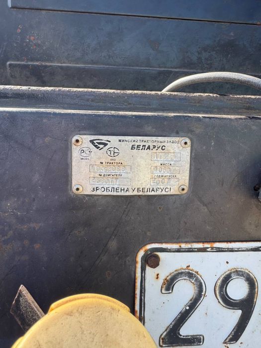 Продам  МТЗ 1025