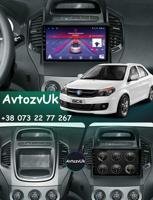 Магнітола GC6 Geely MK MK-2 CK СК MK2 МК2 GX7 EX7 X7 ЕХ7 EC8 Android