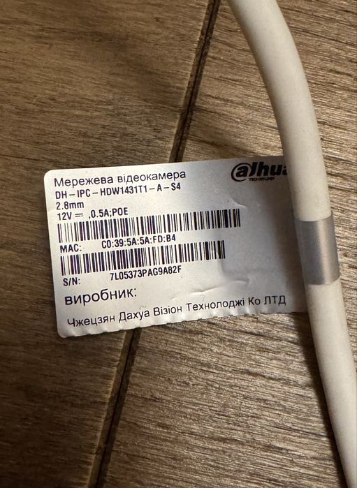 IP камера Dahua IPC-HDW1431T1-A-S4 (2,8mm) с микрофоном
