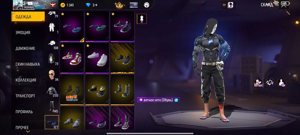 обміняю на акаунт в пабг