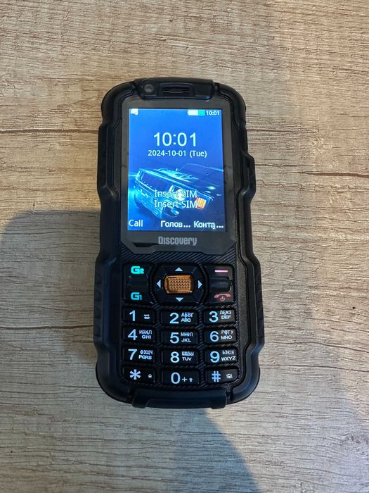 Телефон Land Rover