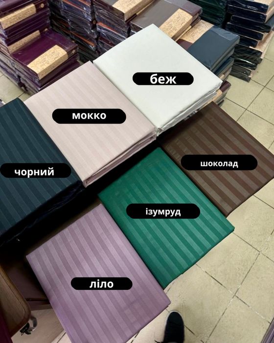 Постільна білизна Страйп Сатин 100% бавовна