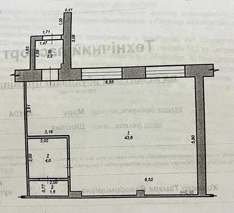 Оренда офісного приміщення