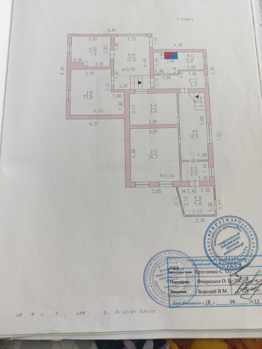 (13) Продам міцний будинок в с.Барабой