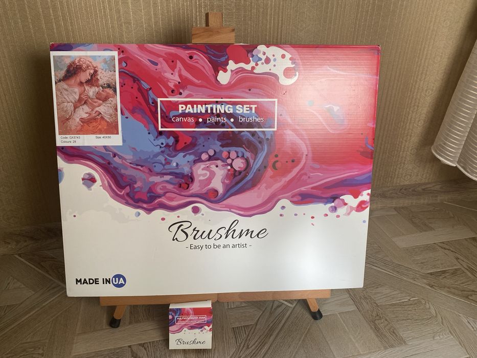 Картина за номерами BrushMe 40х50 см, код GX5743