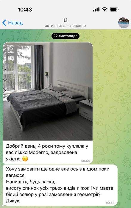 МІЦНЕ Ліжко з масиву дерева біле кровать від виробника 160х200