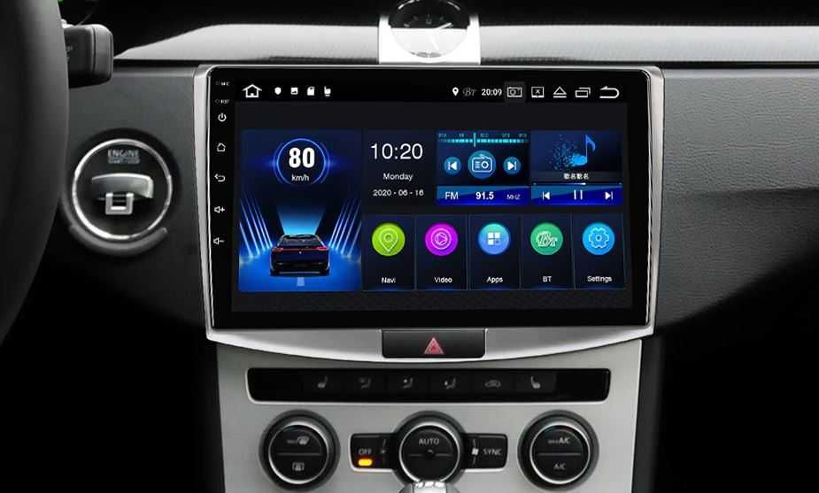 Головний пристрій VW