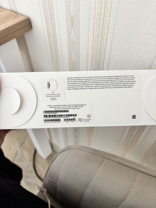 Apple Watch SE.