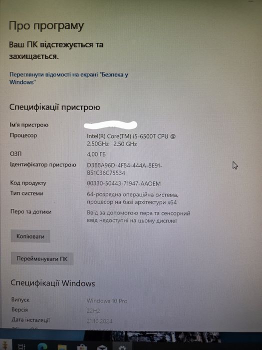 Міні системний блок dell optiplex 3040 i5-6500T